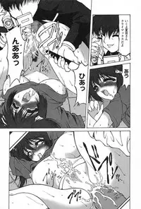 [Akuta Noe] Ai In Seikatsu