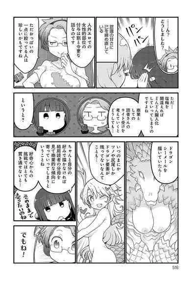 COMIC Anthurium 2024-05