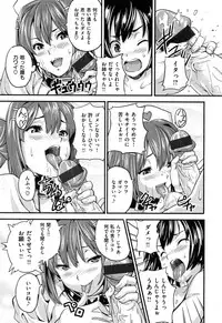 [Takeda Hiromitsu] Sister Breeder