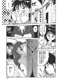 [Fuji Katsupiko] Onee-sama × √ 1 / 2