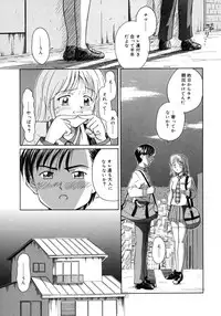 [Sasaki Kaoru] Aki no Sakura