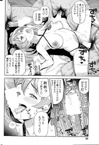 COMIC Penguin Club Sanzokuban 2015-07