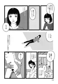 [Tenjiku Rounin] DRESS MOON