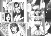 [Manno Rikyuu] Kousoku