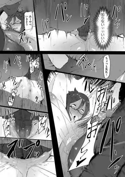 COMIC Kuriberon DUMA 2022-06 Vol. 37