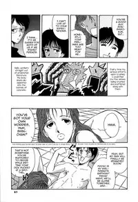 [Yamamoto Johanne] Cement no Kisetsu (ORGAN-BOX) [English] [mysterymeat3]