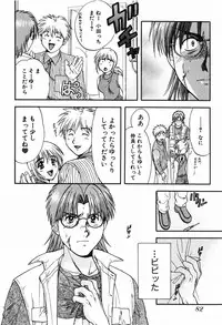 [Nagano Akane] P-nuts