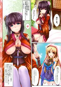 (C78) [Uni no Tane (uni8, Ichiru Bou)] Kouyou Gunkan