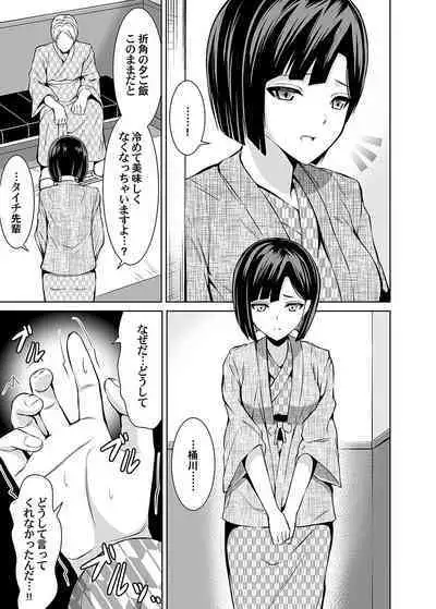 COMIC Magnum Vol. 171