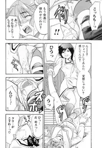 [Anthology] Futanarikko Lovers 2