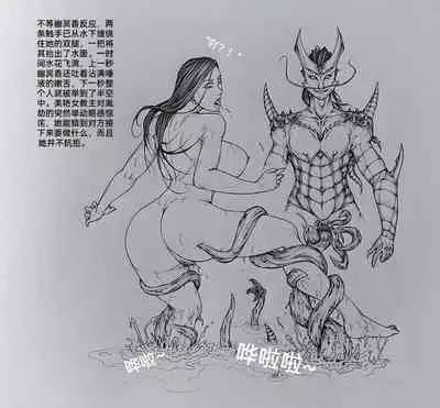 [little] 女侠 6
