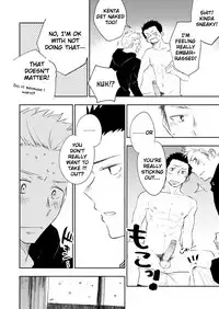 Honto ni Homo na no?