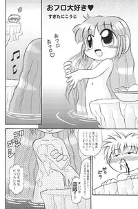 (SC14) [Zuukoku Shoukai (Amano Ribbon, TUKA)] Mix Ribbon 7 (Ojamajo Doremi, Angelic Layer)