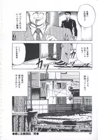 [Amiya Mia] Seikfuku wa Milk-Iro