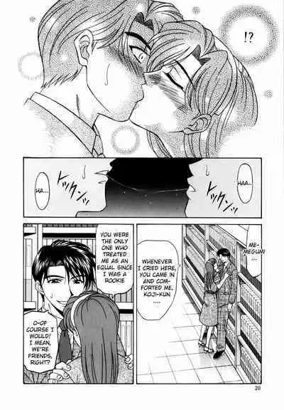 Caster Natsume Reiko no Yuuwaku Vol. 2 Ch.1-5