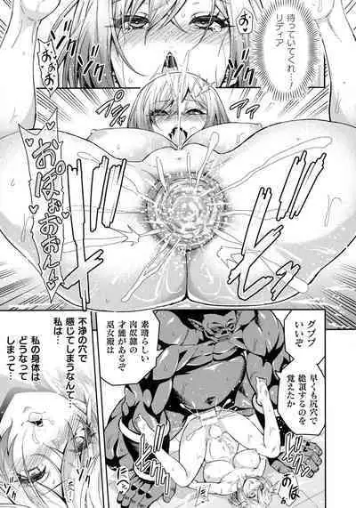 Kukkoro Heroines SP10