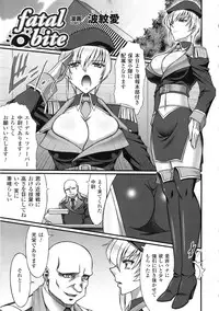 [Anthology] Saimin Anthology Comics