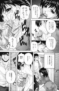 COMIC Mate 2006-10