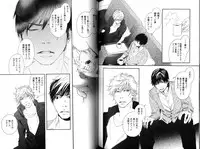 [Inoue Satoh] Smoker