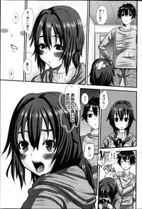 [Tenchuumaru] Oshikake Kanojo Ch.1-4