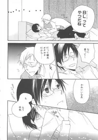 [anthology] Boys Love anthology - boys tachi vol.3