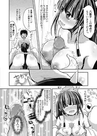 Web Manga Bangaichi Vol. 7