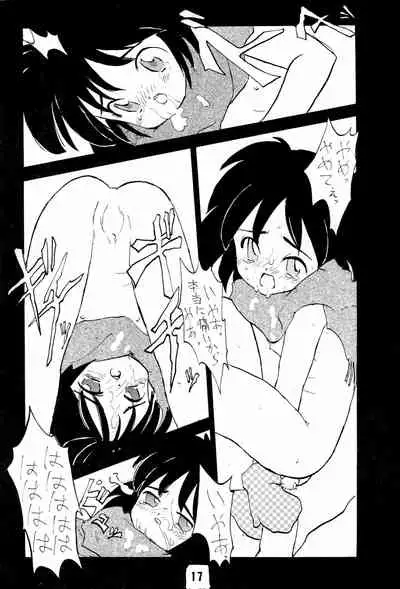 [Naichichi Doukoukai (Mush Lolita)] Nai. Sairoku-hon