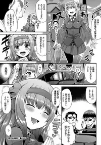 COMIC BAVEL 2017-05 [Digital]