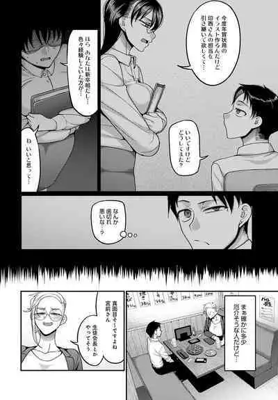 COMIC Anthurium 2023-04