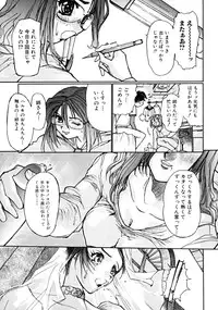 [Anthology] Shota zuki Oneesan wa Okirai?