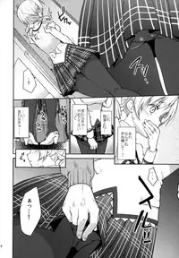 (COMIC1☆9) [Kaze no Gotoku! (Fubuki Poni, Fujutsushi)] Jitsuroku!? Nakadashi Chikan Densha Tomoe Mami (Puella Magi Madoka Magica)