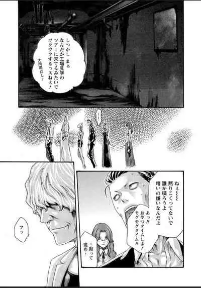 [Haruki] Kisei Juui Suzune 12