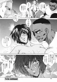 [Yumesaki Sanjuro] Choukyou Gakuen - Dead, Jail High School