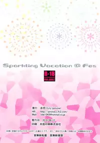 Sparkling Vacation @ Fes