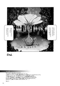 [Erotic Fantasy Larvaturs (Takaishi Fuu)] Marunomi Jikan Elf Eater [Digital]