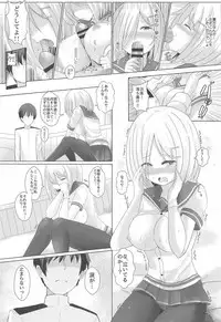 [Neruneru (Neneru)] Hamakaze to Ore no Himitsu no Kankei! (Kantai Collection -KanColle-)