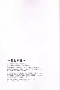 (C85) [Forever and ever (Eisen)] Soukou Kuubo Taihou Issei Tenken (Kantai Collection)