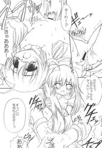 (ComiComi3) [Chesha Neko no Yakata (Wazakita)] Hajimete no Juuryoku (Hajimete no Orusubon, Ragnarok Online)