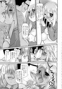 COMIC Tenma 2015-12