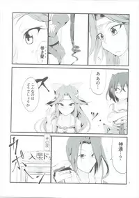 (C91) [Takenoko Honpo (Takenoko Maru)] Zenra Chinjufu Nisshi! ~Ofuro de Twister Game Hen~ (Kantai Collection -KanColle-)