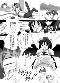 [Kuro Lili no Heya (Lilish)] Fukenzen Muchi ma Shibari (Touhou Project) [Digital]