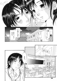 COMIC RiN 2010-01