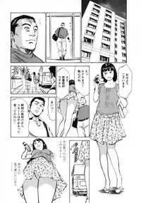 [Hazuki Kaoru, Takizawa Hiroyuki] Joshi Ana Nanase | Female Announcer Nanase Vol.1