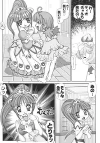 [Raijinkai (Harukigenia)] Futago Rian (Fushigi Boshi no Futago Hime)