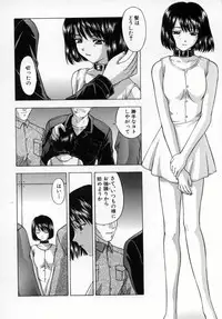 [Kitahara Aki] AKURU