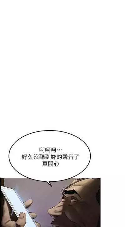 衝突 123-147 CHI mangaroshionline.blogspot.com