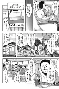 Action Pizazz Special 2015-02