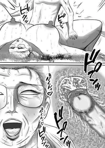 Kotoshi no Natsu mo o Bāchan-ka ni Boku wa Iku!