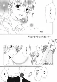 [Nayuta Daichi] Daite Gyutteshite