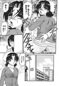 [Harukaze Saki] Zettai Reido